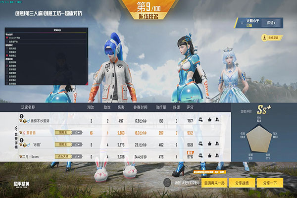 CF挑战开箱子辅助透视自瞄效果